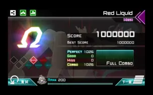 Descargar video: 【Dynamix】【阿b审核你听我狡辩】Red Liquid MEGA13 OMEGA