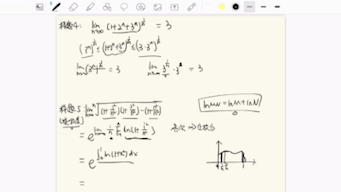 考研数学之夹逼准则与定积分定义法求极限哔哩哔哩bilibili