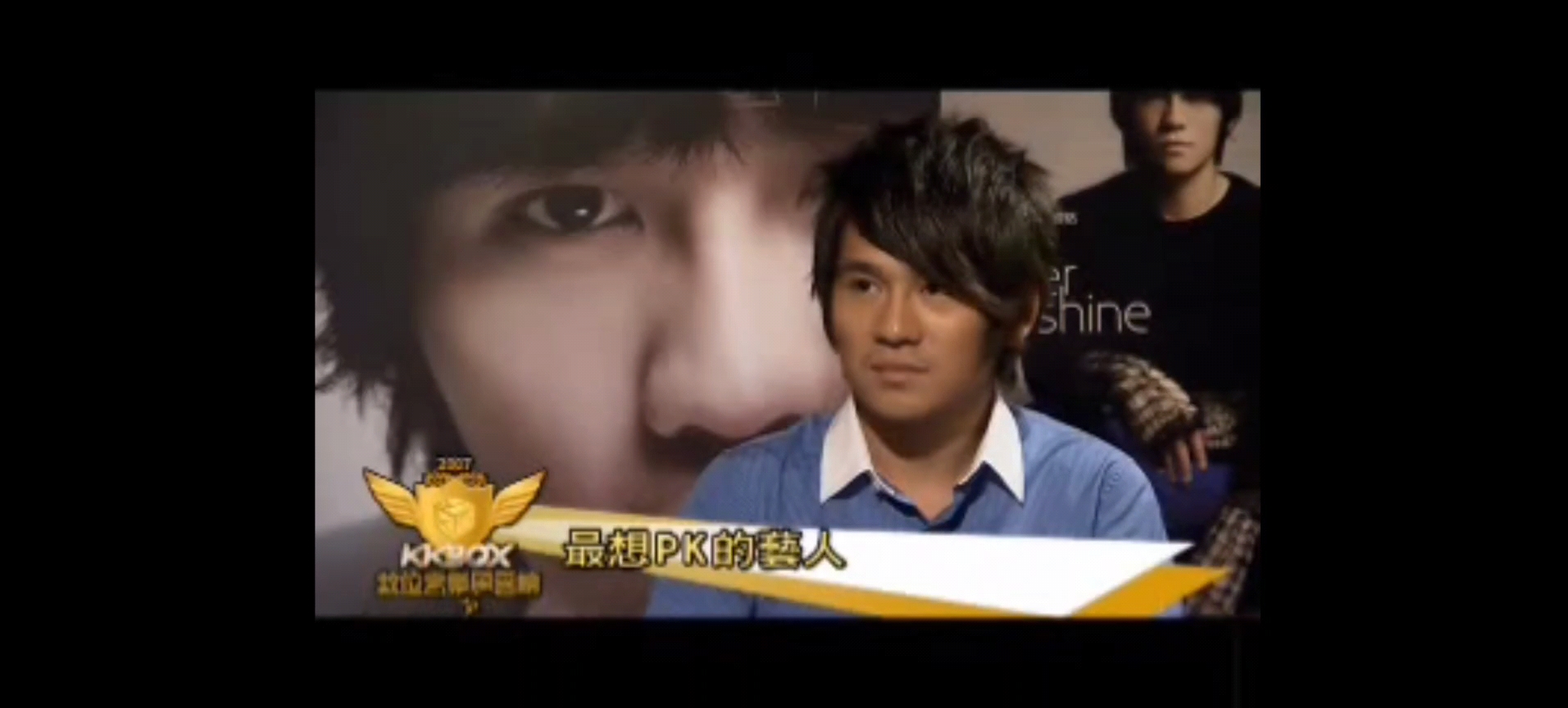 曹格:最想pk的艺人是周杰伦王力宏陶喆(kkbox专访 2007)