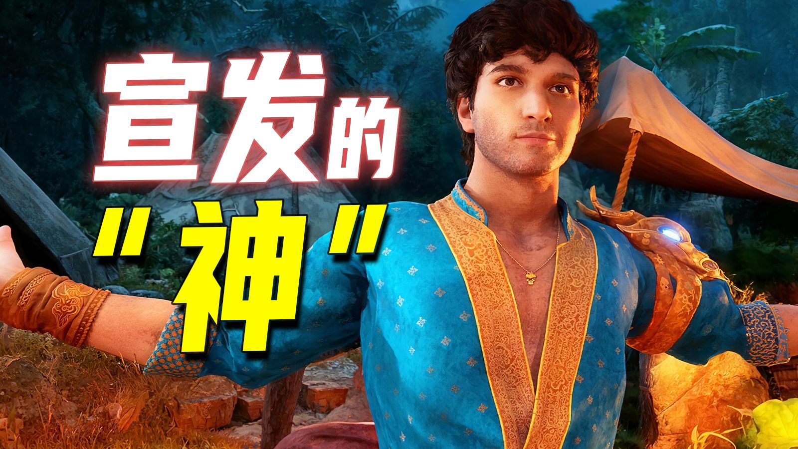 邪修就是快！游戏行业是先有鸡还是先有蛋？