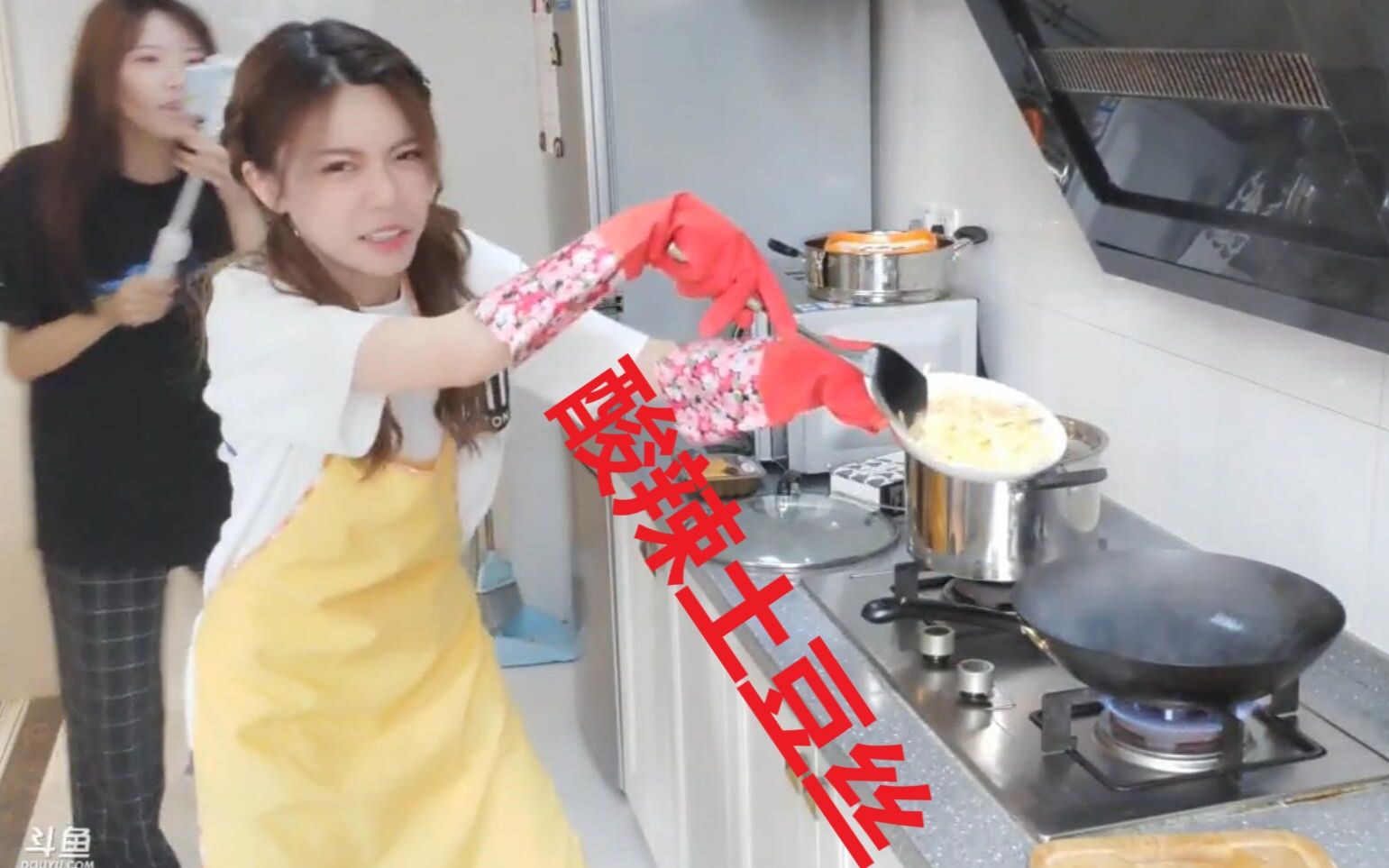 周淑怡骆歆地狱厨房之酸辣土豆丝!