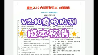 Descargar video: 暗黑2新赛季来了！万圣节特殊场景，奖杯机制重做，机枪称王，弓弩或将再续辉煌 #魔电西格玛