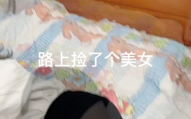 美女房东第一季(4)哔哩哔哩bilibili