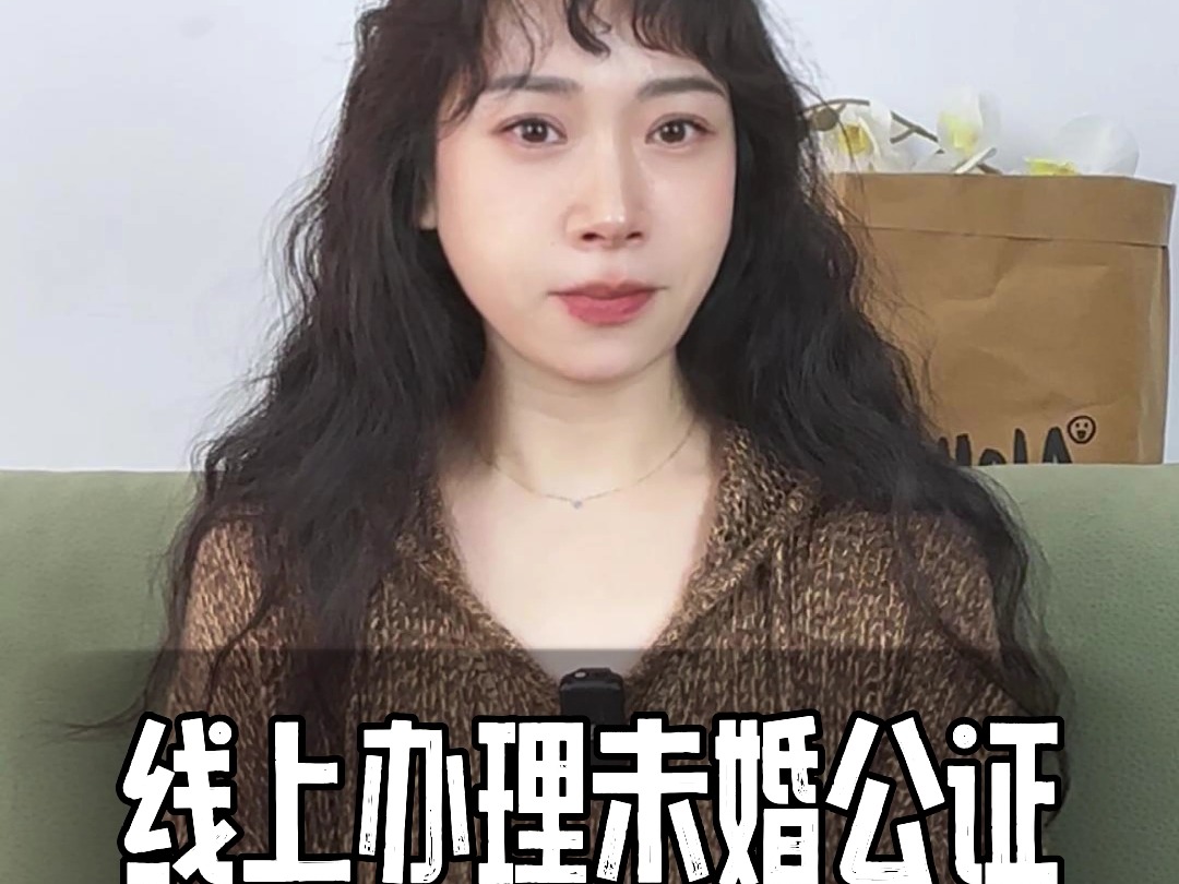 未婚证明怎么开?哔哩哔哩bilibili