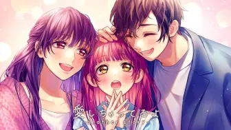 Download Video: 【精致双语字幕】愛しちゃってるよ -another story- （深爱着你-another story- ) HoneyWorks feat.梵そよぎ