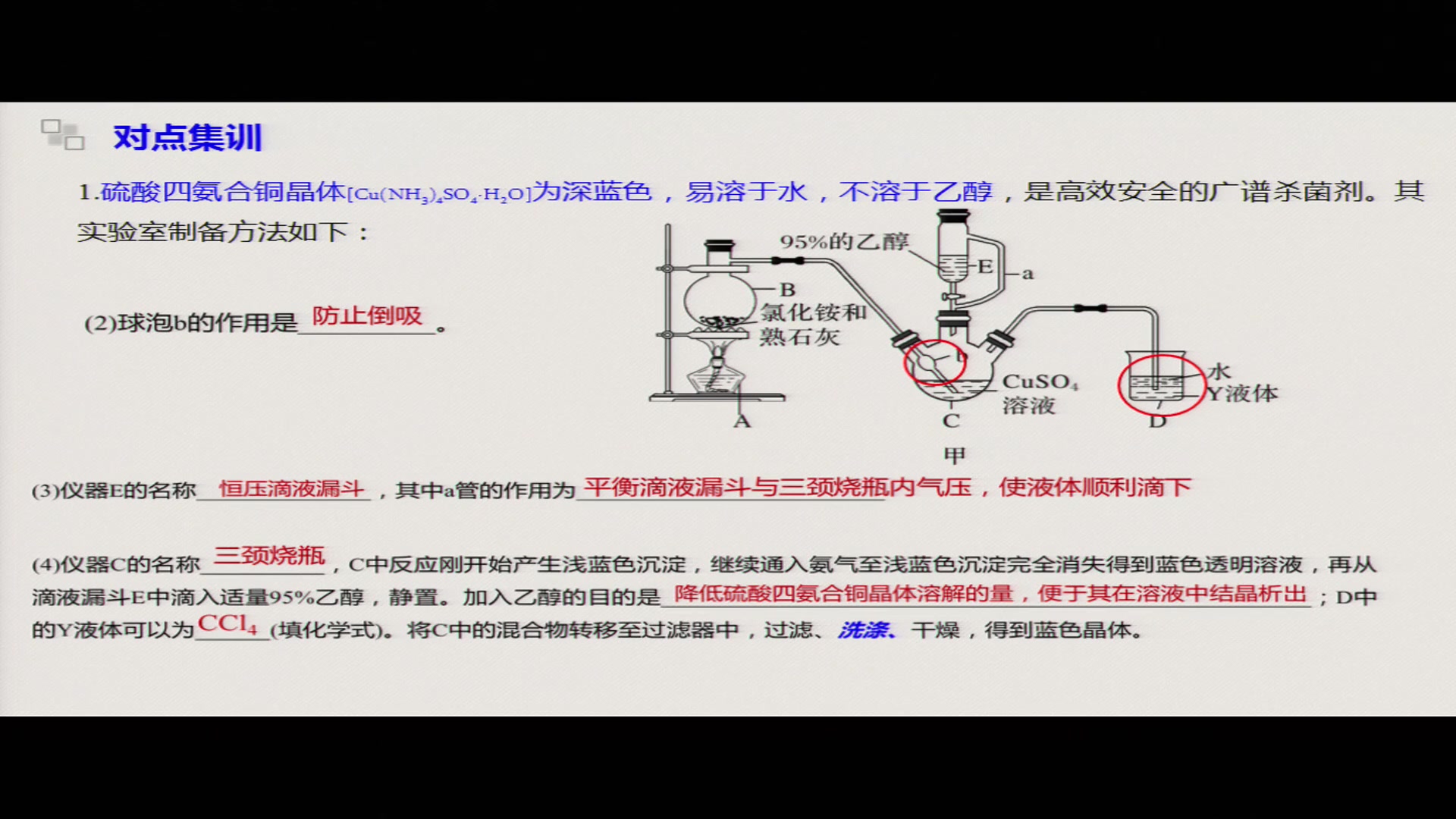 【河北冀州中学二轮复习】河北冀州中学2.14直播哔哩哔哩bilibili