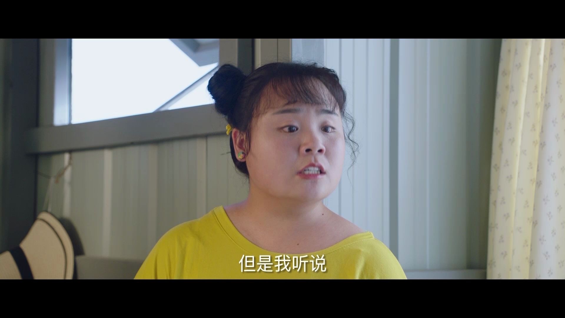 二龙湖爱情故事2020-艾晴晴听说立东前妻和现任住在一起,骂渣男_哔哩