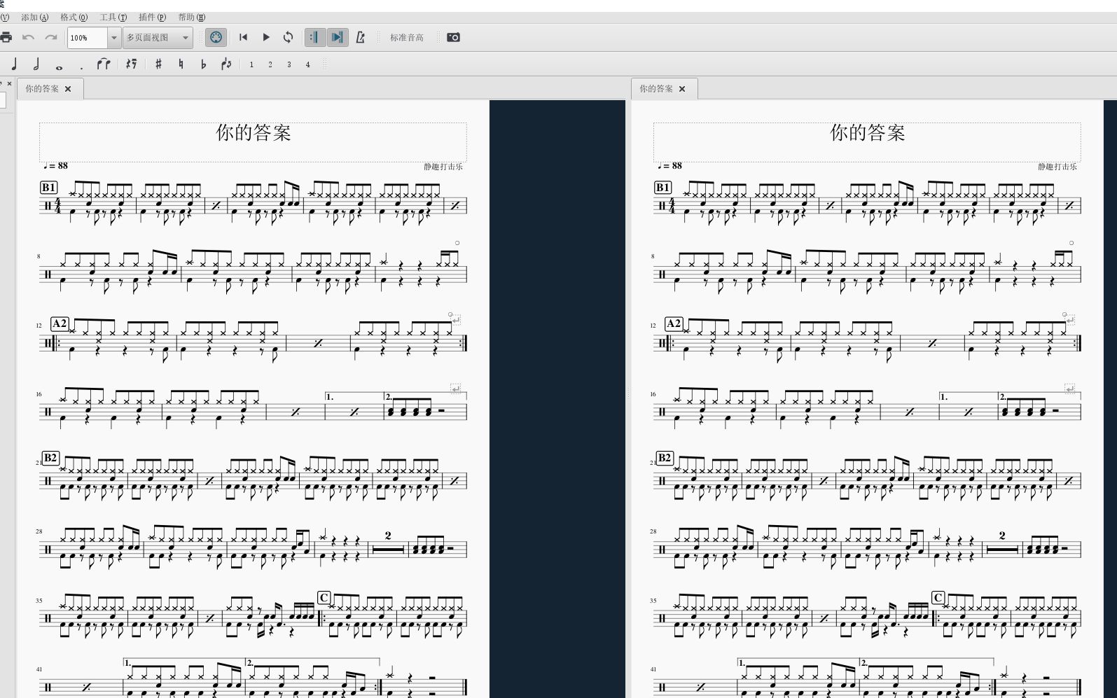 [图]【Musescore】教程 架子鼓 打谱软件 15分钟 学会编辑鼓谱