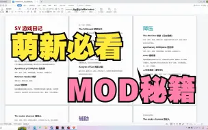 Download Video: 【暗黑地牢】角色mod分类推荐（治疗/降压/辅助/前排）