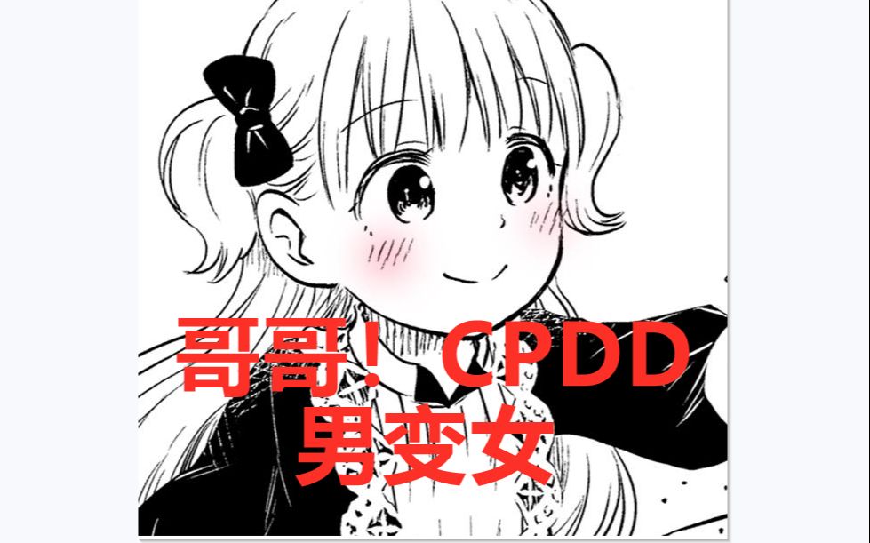 王者妲己魔音男变女!太可怕了!广大男同胞要注意了!