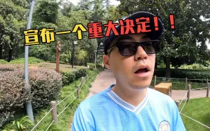 Download Video: 求助！我终于要定居中国了？想问问大家推荐哪座城市