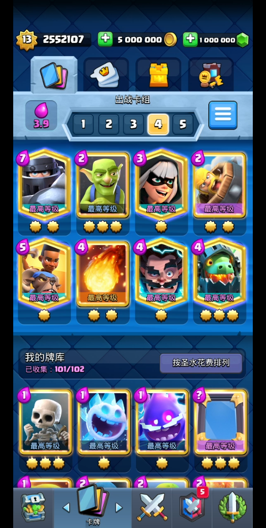 最强卡组第十九期冠军超骑羊