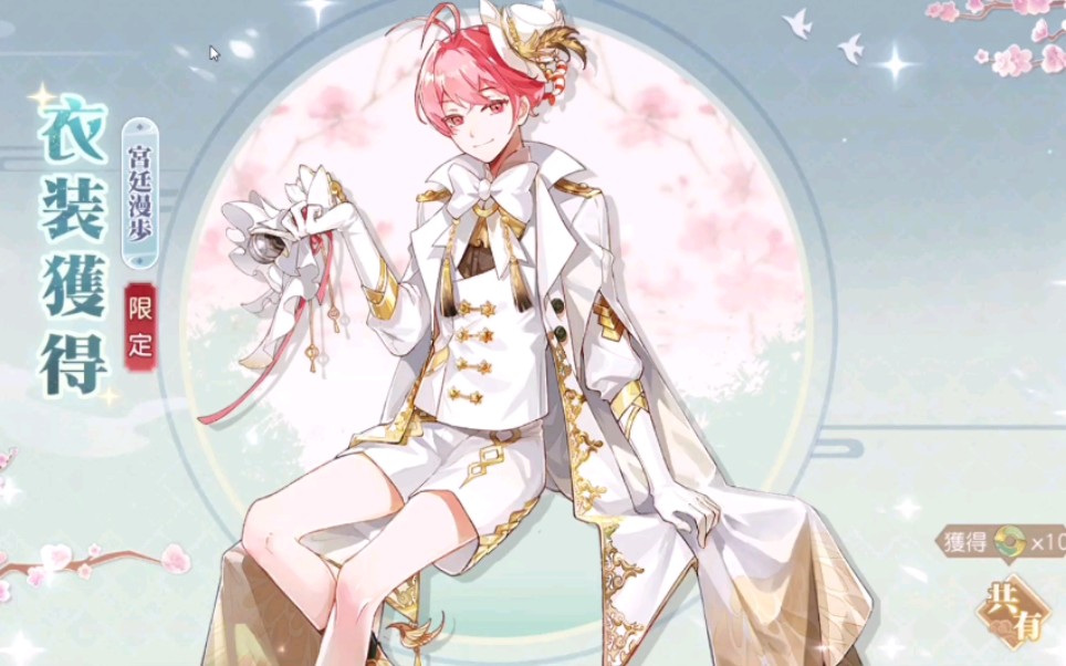 【食物语日服】虾饺(cv:村濑步)皮肤和部分语音试听_哔哩哔哩