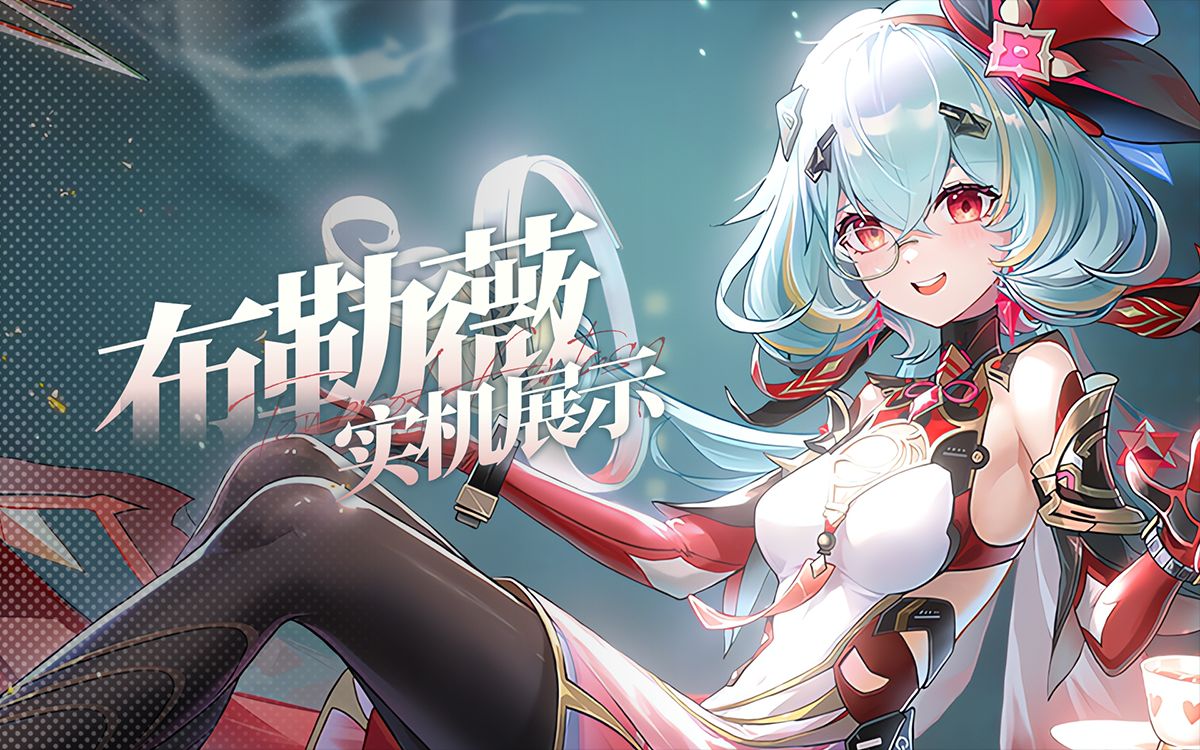 【幻塔】4K高清丨魔法黑丝少女 布勒薇展示哔哩哔哩bilibili