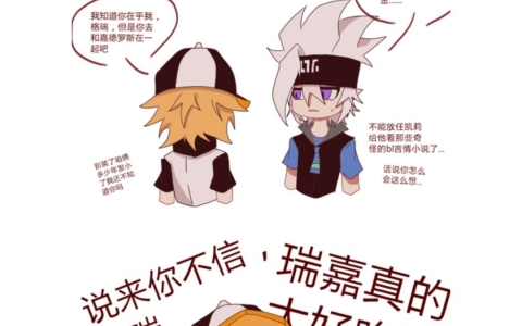 凹凸小漫画哔哩哔哩bilibili