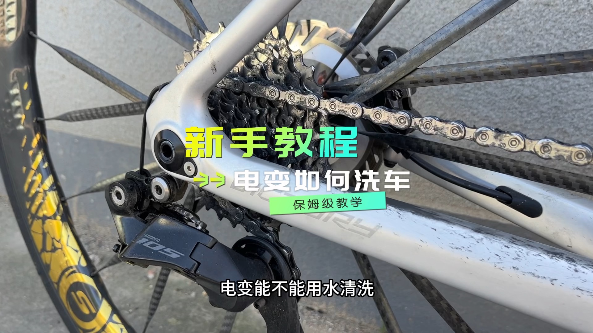 电变公路车如何清洗哔哩哔哩bilibili