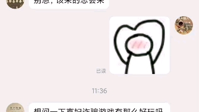 [图]上海老婶子别太过分嗷，甲方乙方你是分不清嘛？？