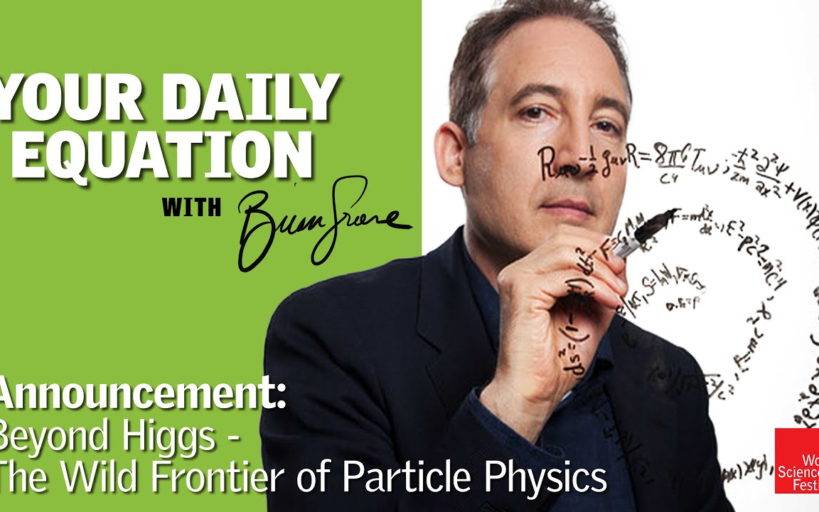 worldsciencefestival視頻合輯03yourdailyequationwithbriangreene