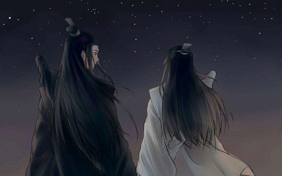 [图]【魔道祖师】管他熙熙攘攘的阳关道，我偏要一条独木桥走到黑