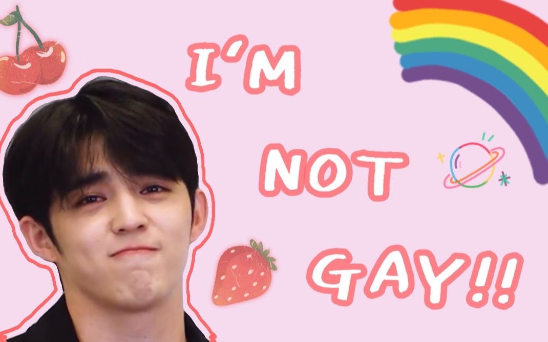 [图]【澈汉】I'm not gay | 重温经典老番踩刹车说他才不是gay!