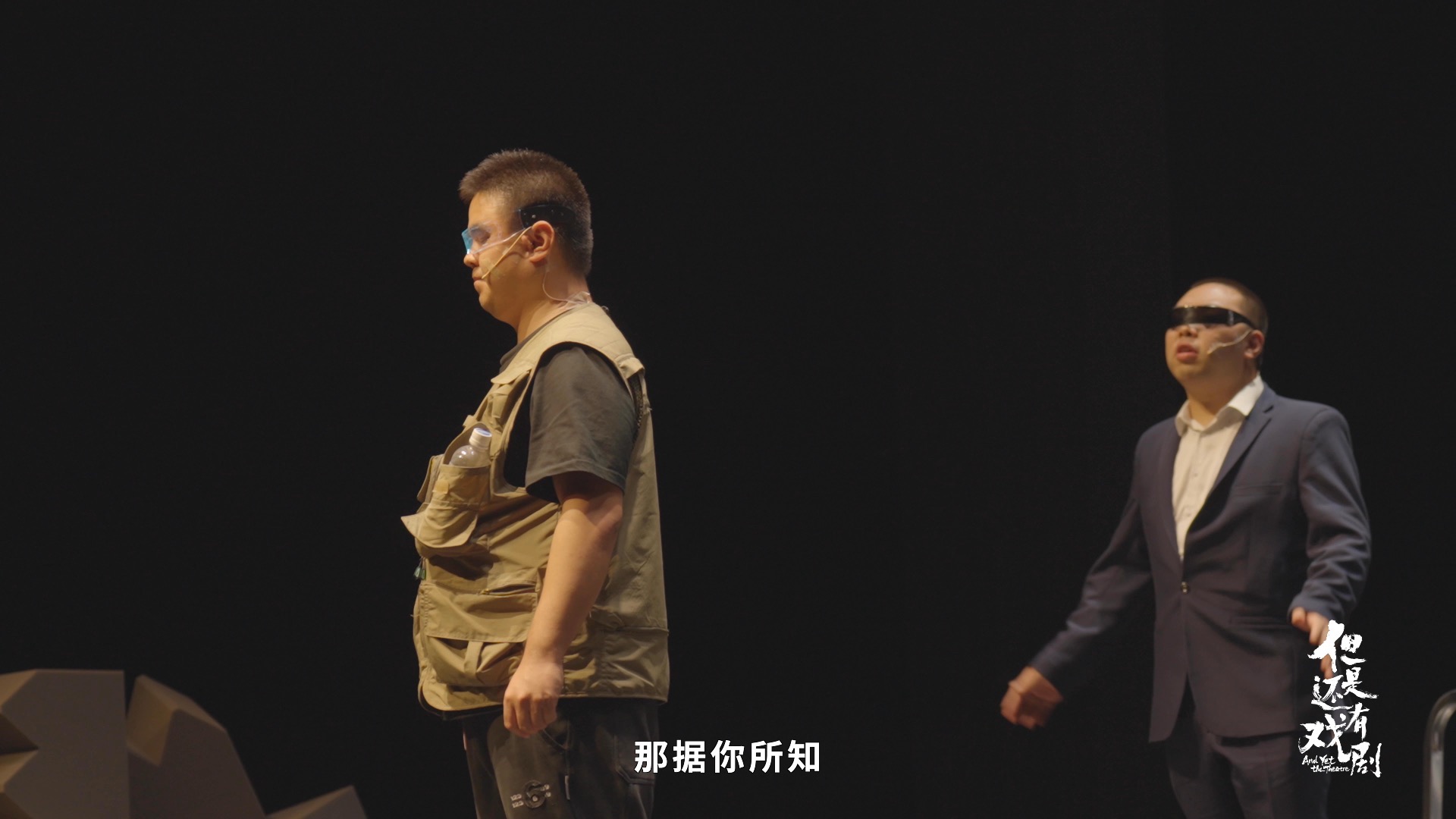 【但是还有戏剧】乌镇戏剧节特邀剧目《逆转未来》：拒绝同情，撕掉残障标签，赖声川郝蕾好评推荐