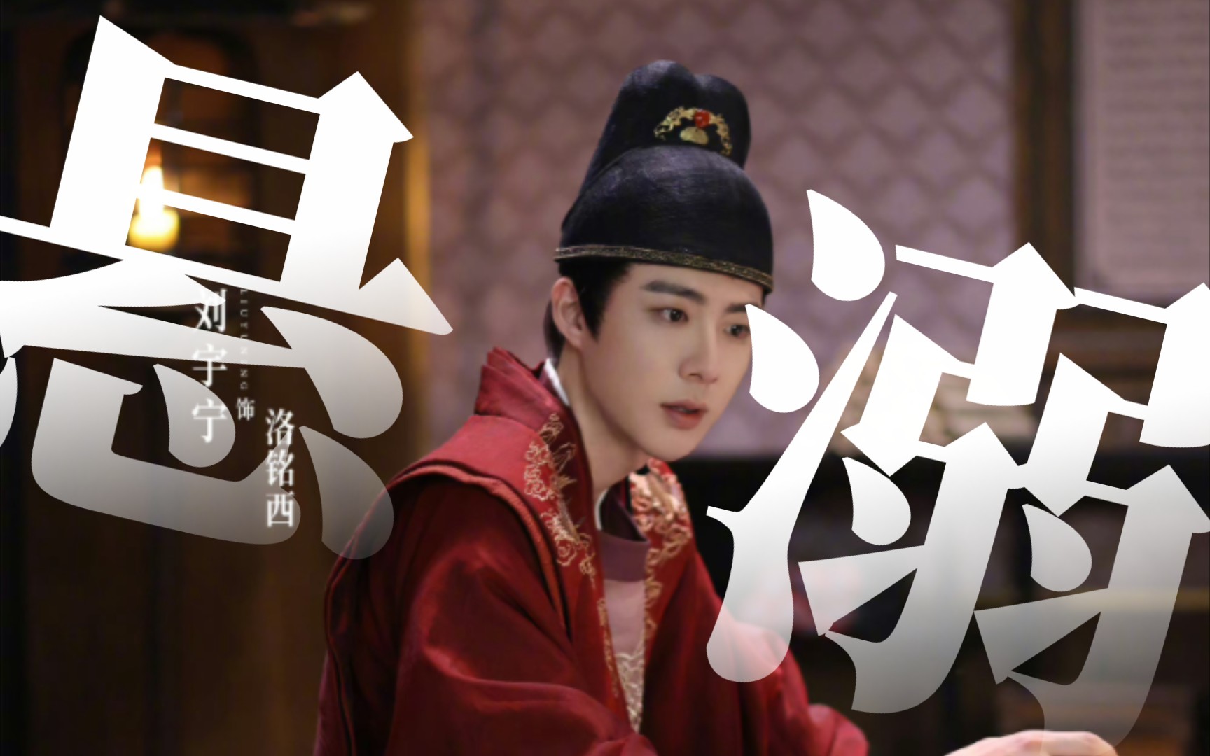 "合该求嫁刑部尚书—洛铭西"
