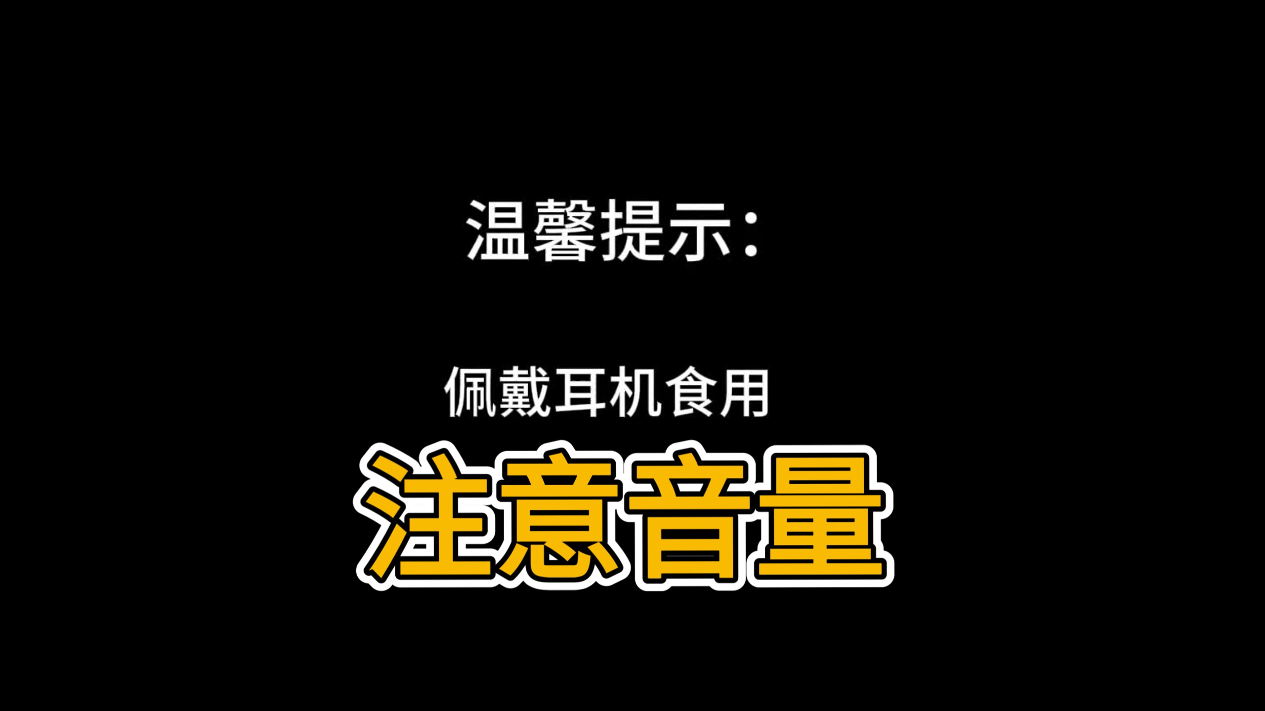 Luca夜跑后半程喘气专享