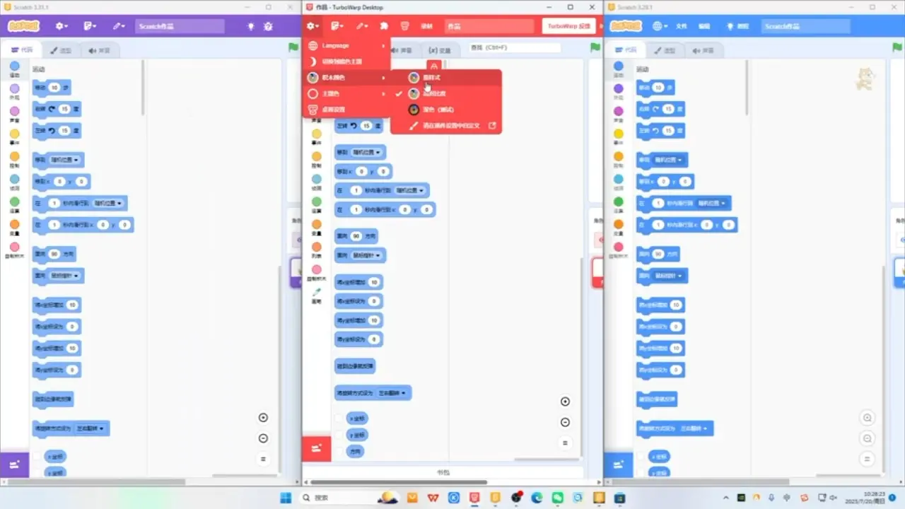 新版本scratch_哔哩哔哩_bilibili