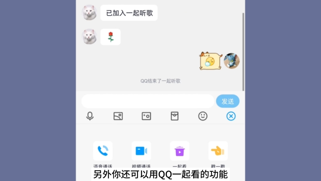 QQ社交达人都超爱的软件哔哩哔哩bilibili