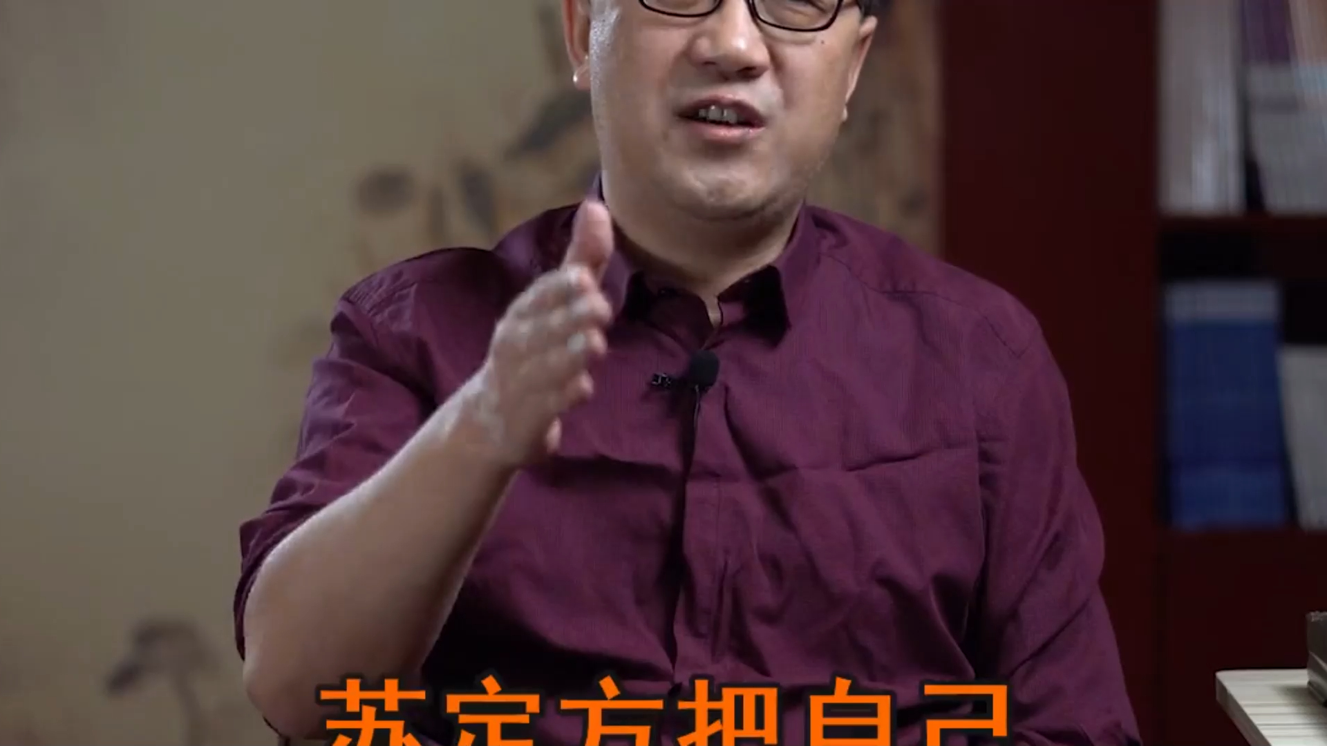 苏烈篇(下)来了!