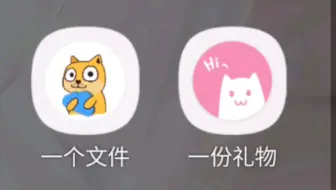 一次打开两个O泡果奶会怎么样