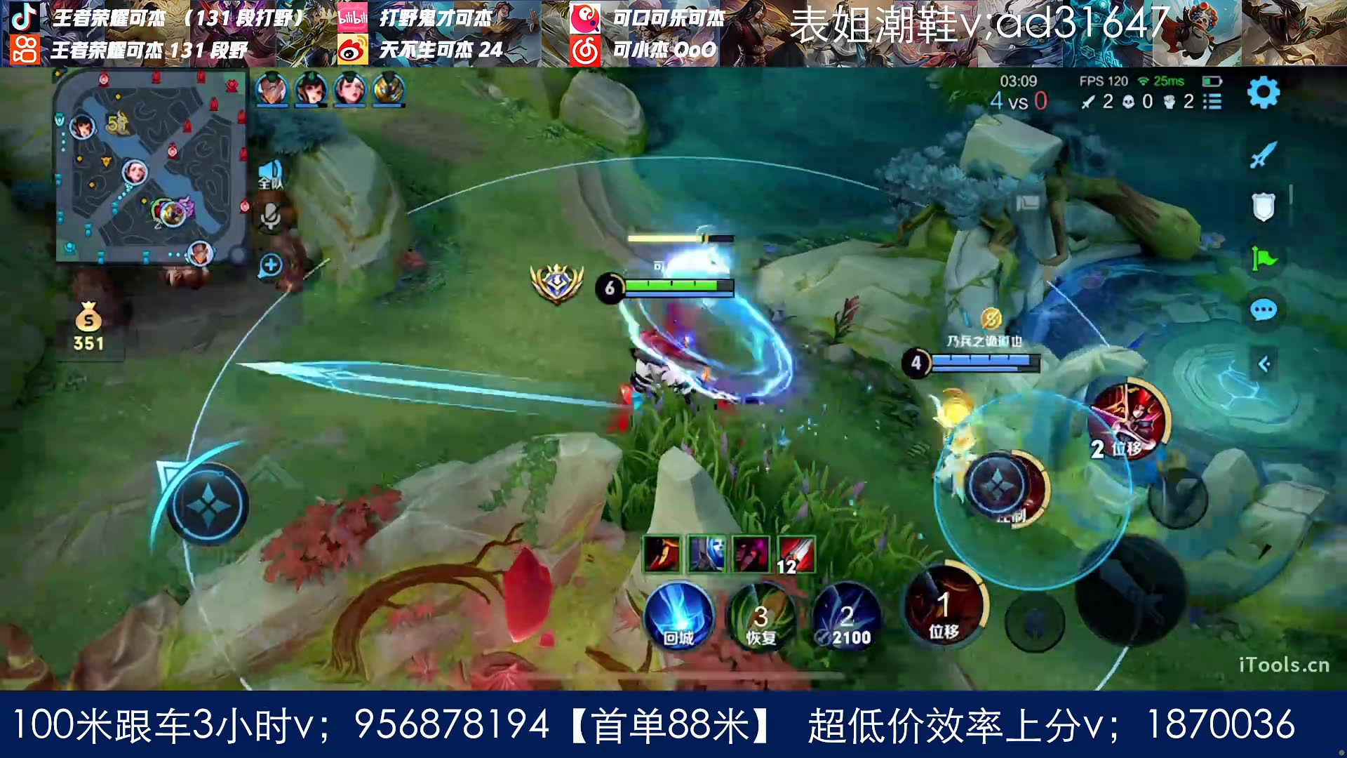 【王者荣耀】可杰 巅峰第8挑战赛冲冲 2024-03-15