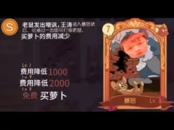 Video herunterladen: 酸酸帅王涛，大西瓜将军原来还是足控