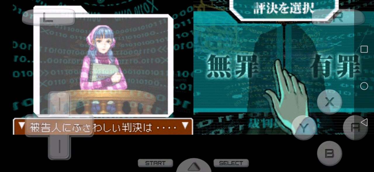 逆转裁判4如果最后选择有罪会怎么样