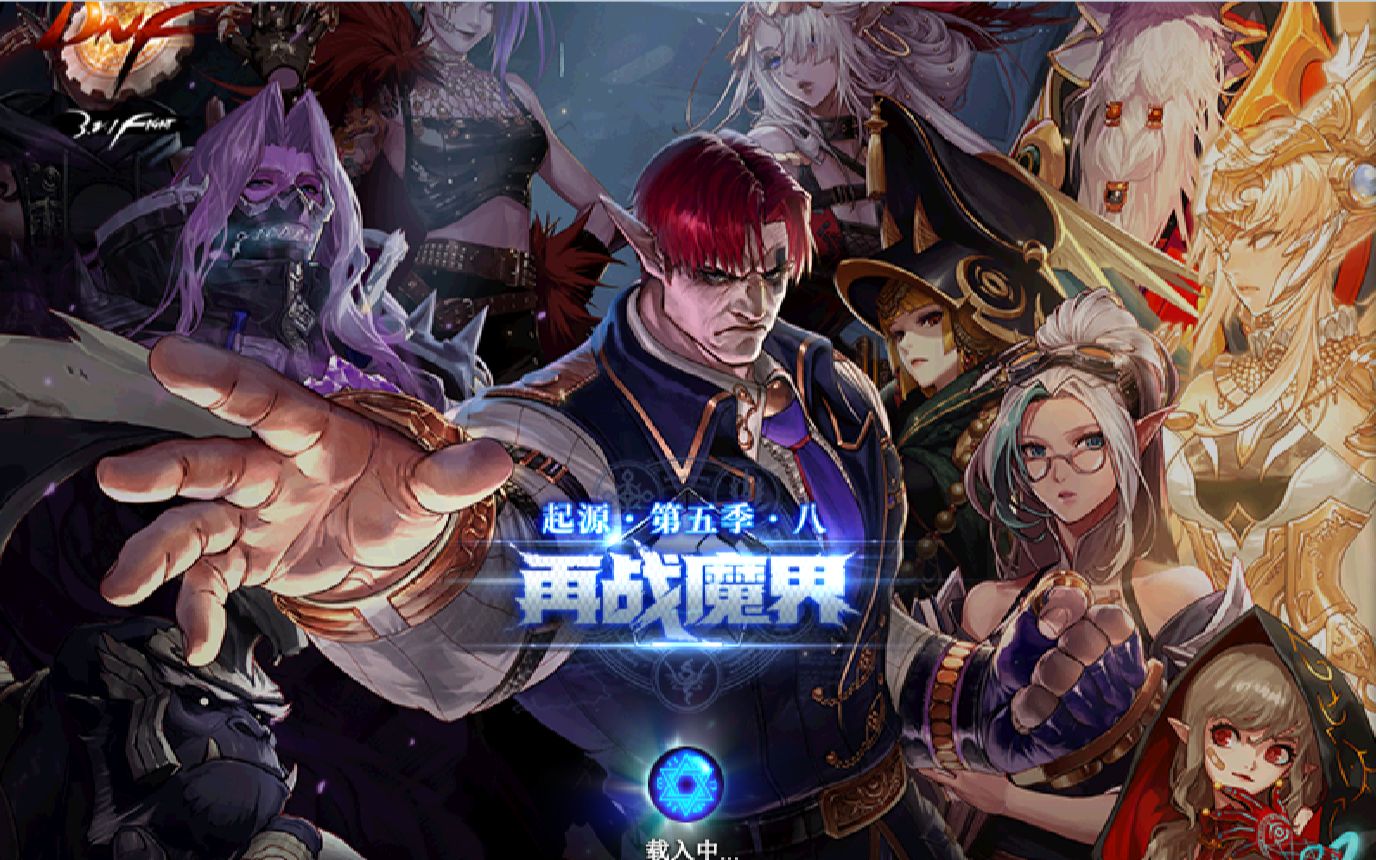 格兰之森国庆版本魔界盟会强者之路盒子随机花篮