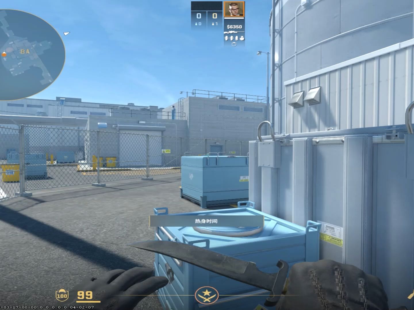 cs2核子危机道具