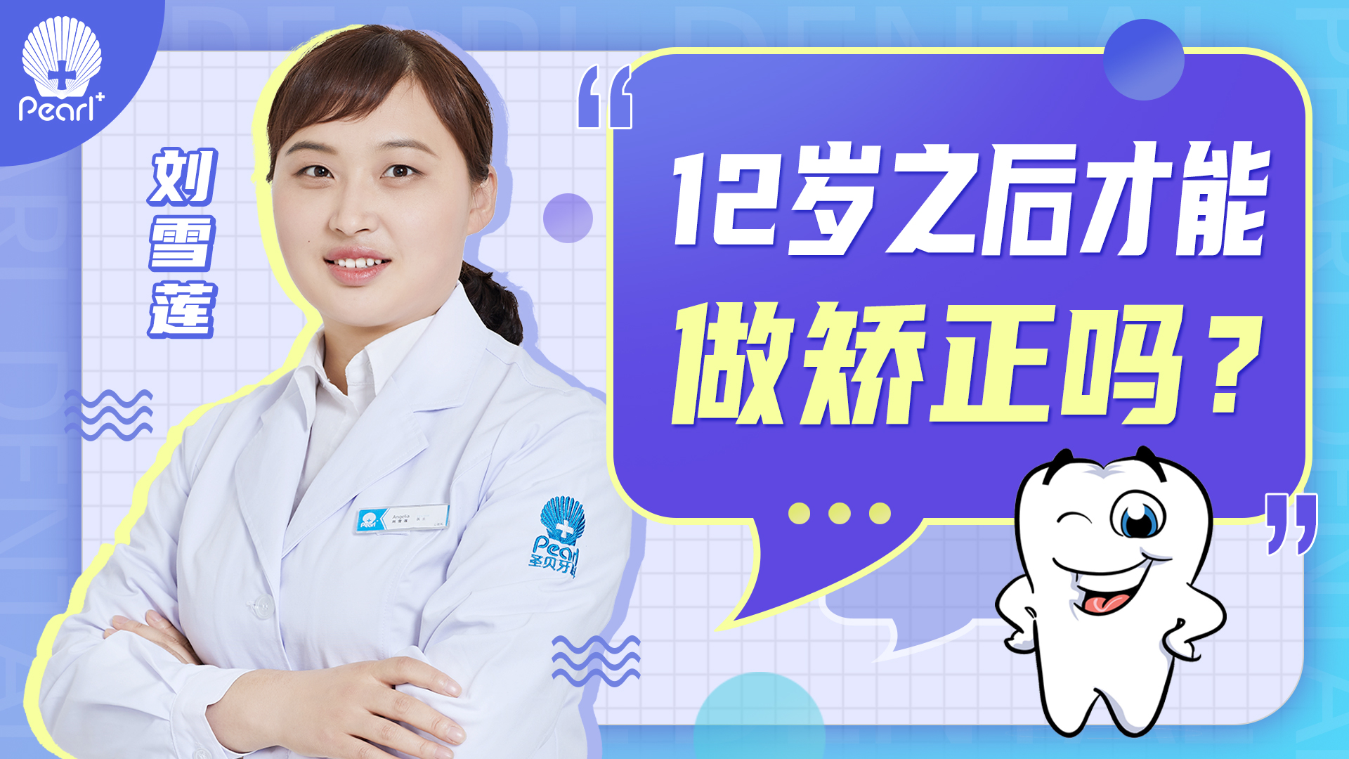 刘雪莲1 (1)哔哩哔哩bilibili