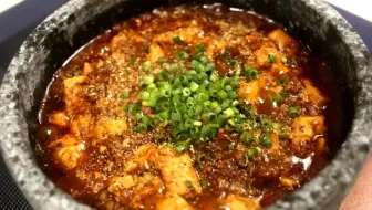 日料达人 做中华美食 麻婆豆腐 哔哩哔哩 Bilibili