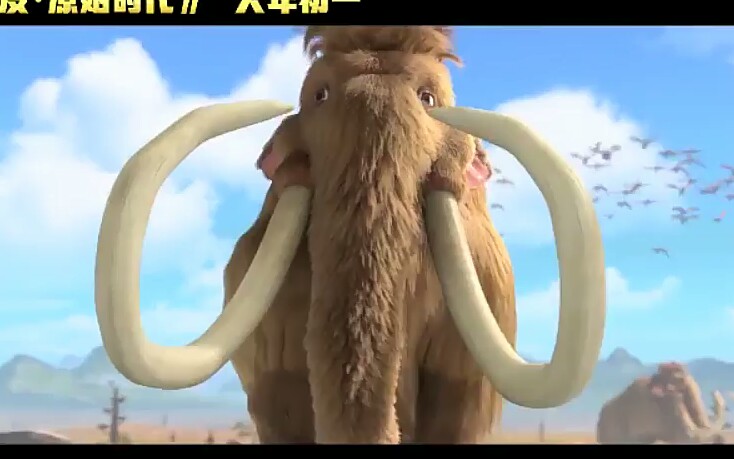 张韶涵演唱熊出没原始时代主题曲三万年之前大电影定档预告片