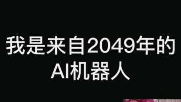 祝桔子直播一周年快乐,希望桔子越来越好,来跟社死的桔子一起回忆杀吧哔哩哔哩bilibili