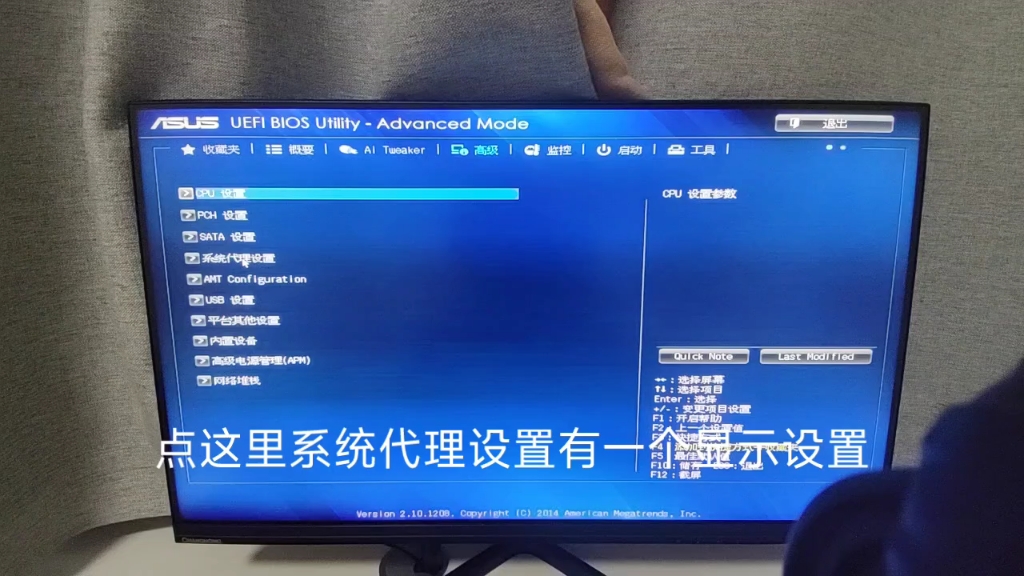 华硕h81 b85 z87 z97主板使用P106显卡BIOS设置注意事项