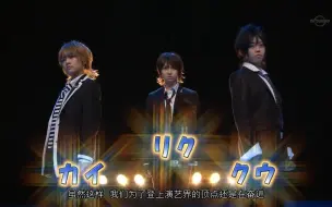 Télécharger la video: 【中字】AKB48 No3b主演-帥男偶像 7~8