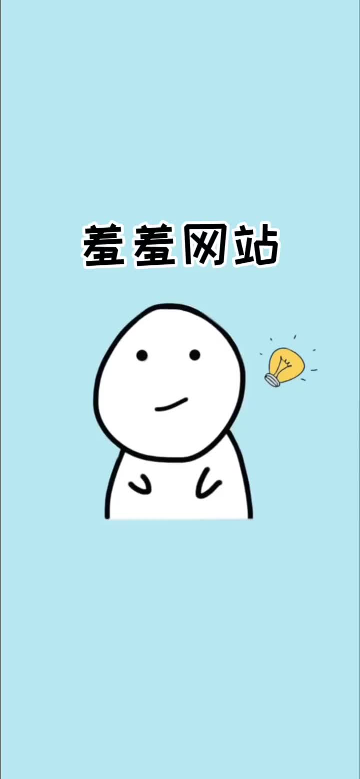 保持绿色网络环境你下载国家反诈app哔哩哔哩bilibili