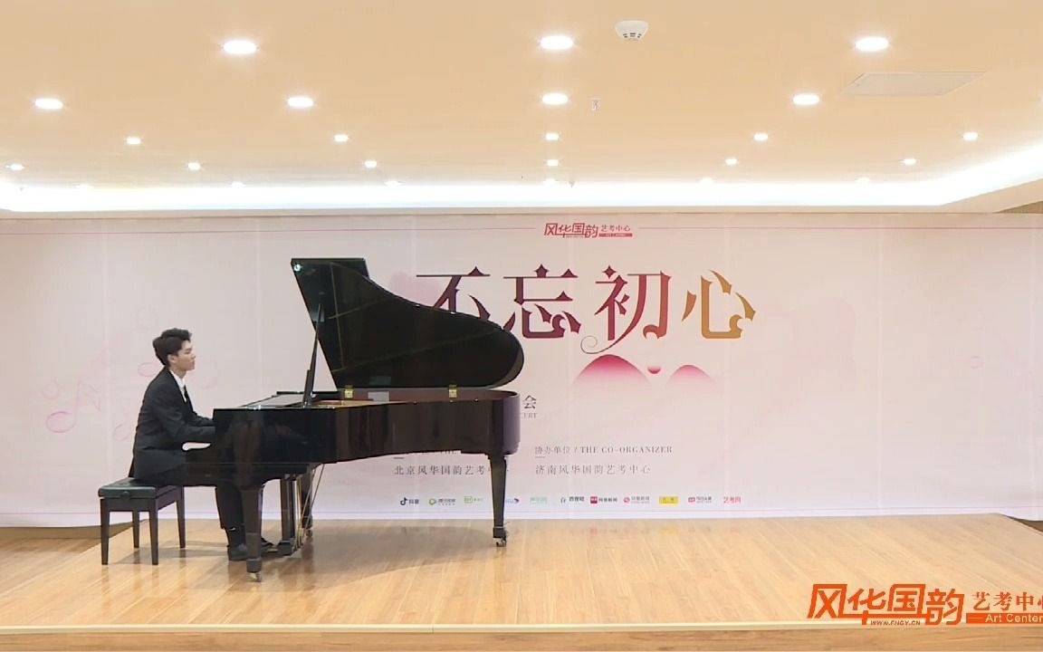 [图]风华国韵优秀毕业生 中国音乐学院郭行健 -贝多芬热情奏鸣曲第三乐章