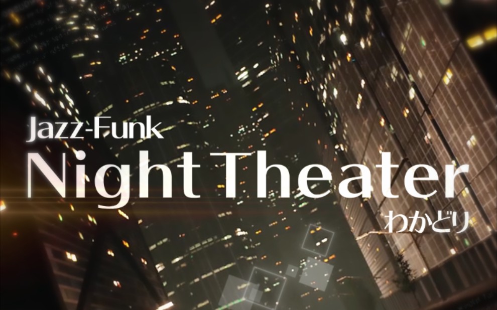 《muse dash》二指玩家的终焉「night theater」大触难度欣赏