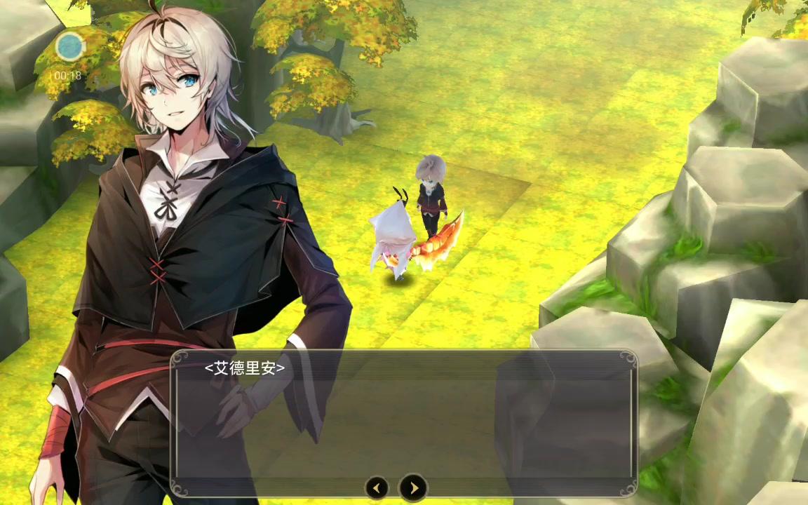 【魔女之泉3】28 艾露迪不只是容器啊,她還是我的愛人!