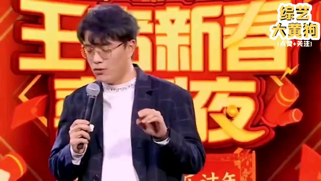 杨波神反转脱口秀_哔哩哔哩_bilibili