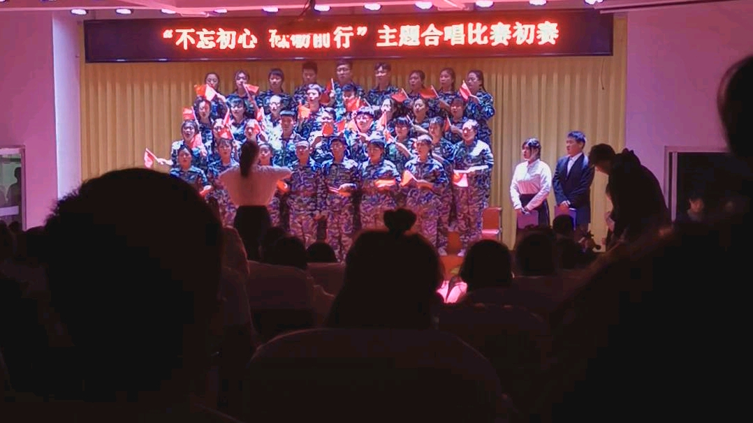 山西医科大学晋祠学院19年合唱比赛我的中国心