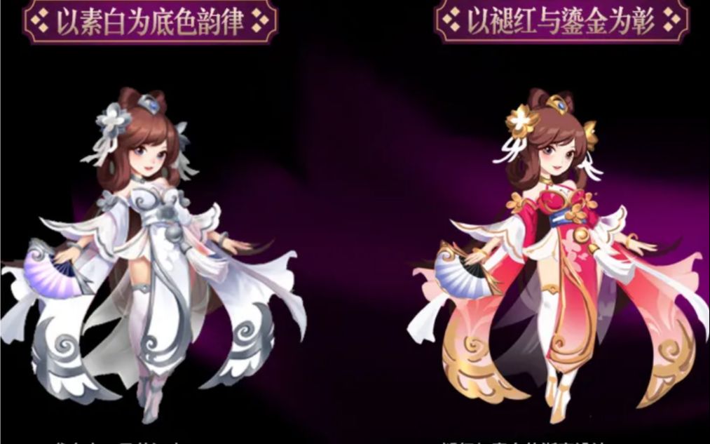 qq三国十三周年新元神大乔定位分析