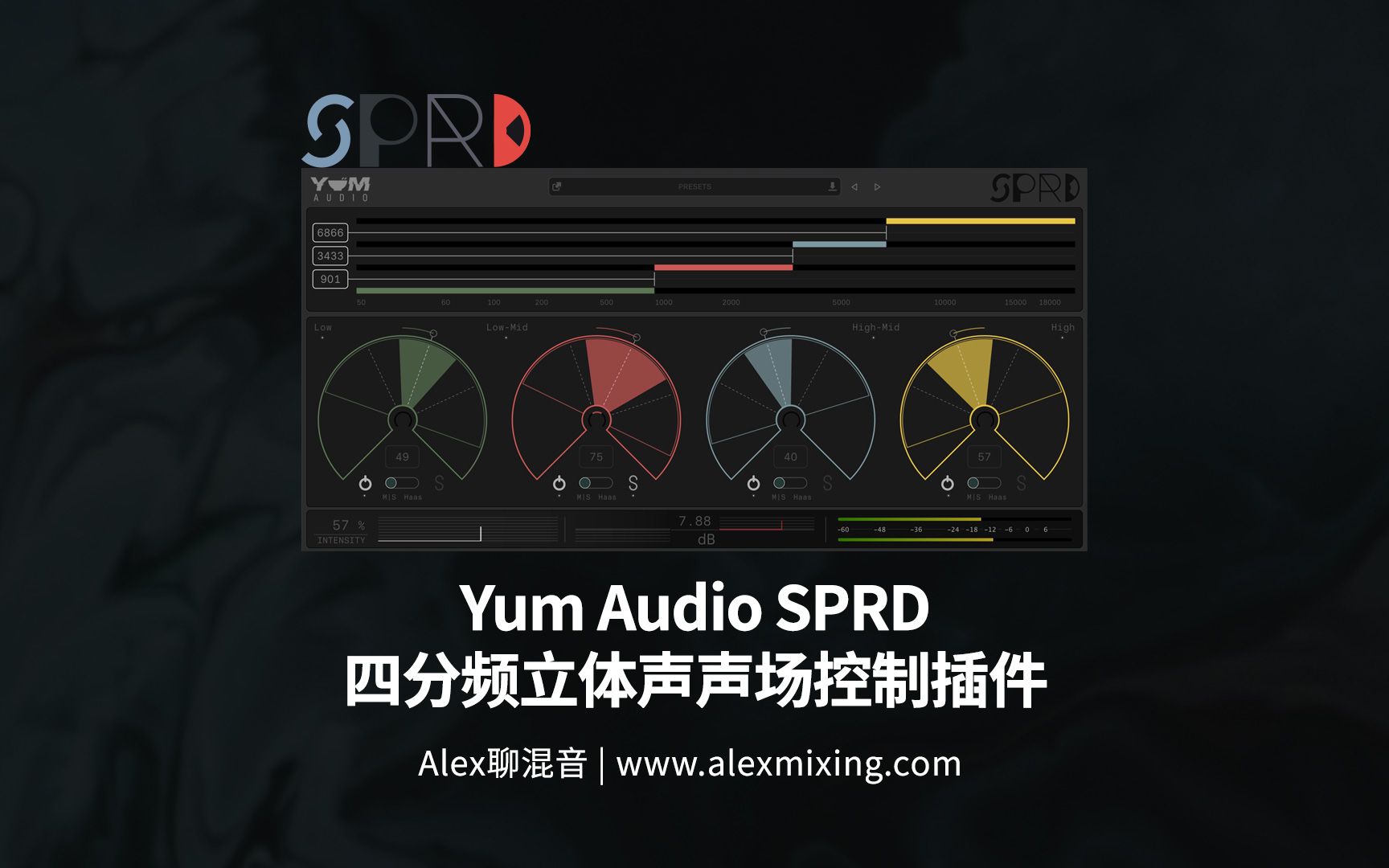 【真香音频】Yum Audio SPRD 四分频立体声声场控制插件哔哩哔哩bilibili